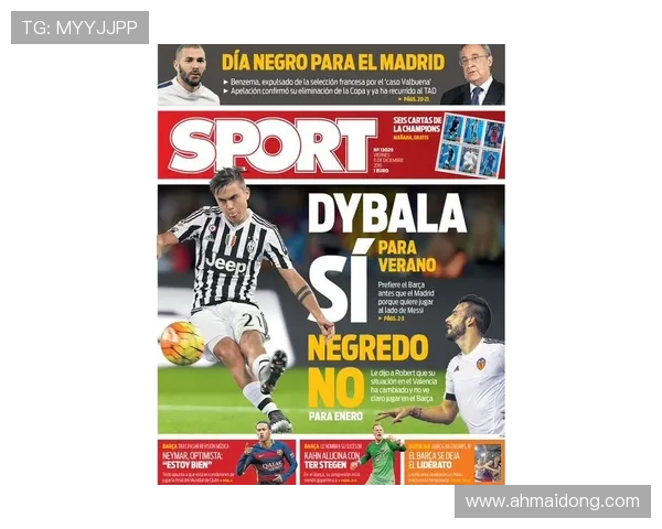 尤文图斯与巴塞罗那比赛直播观看渠道及时间介绍